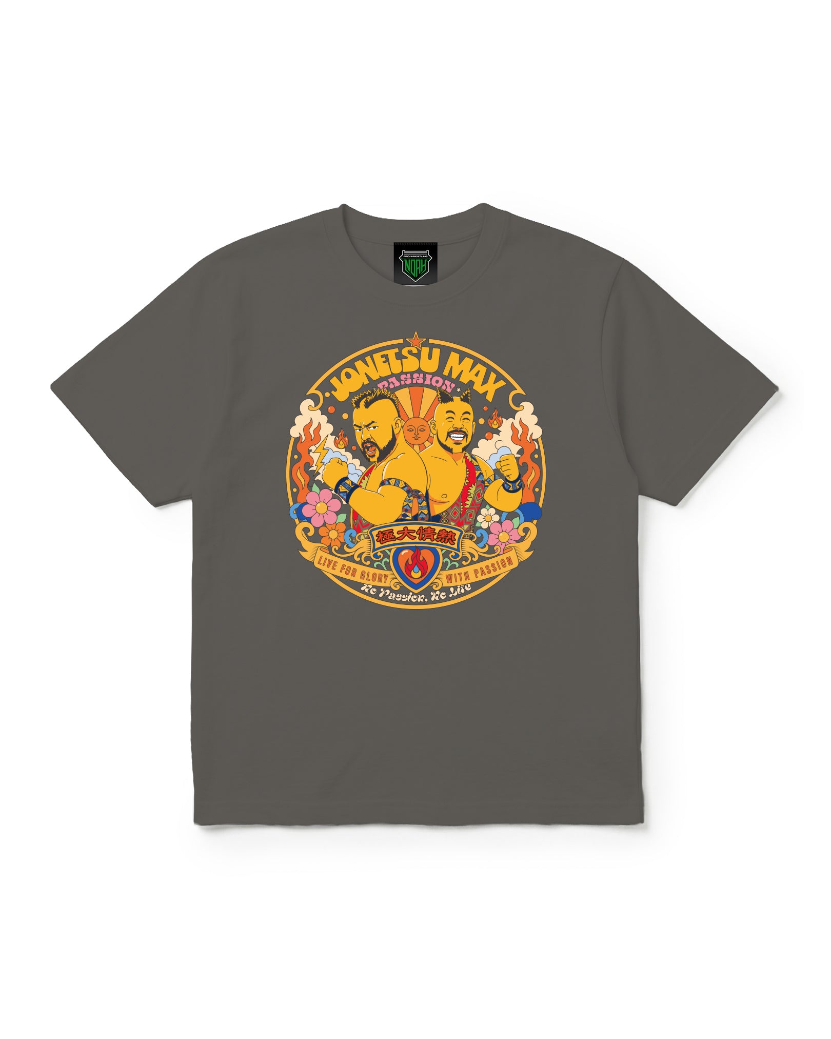 情熱MAX 情熱イラスト Tシャツ