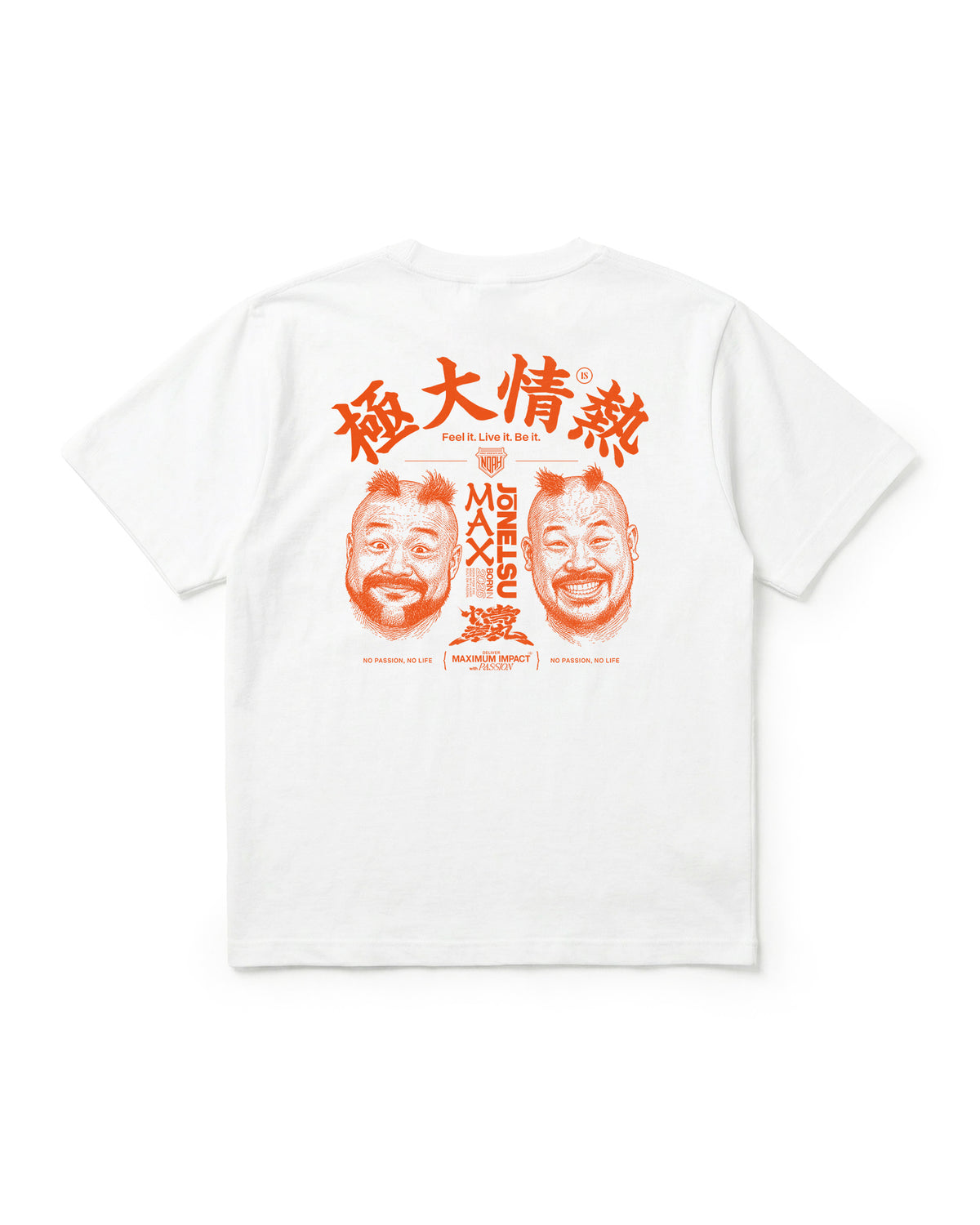 情熱MAX 極大情熱 グラフィックTシャツ
