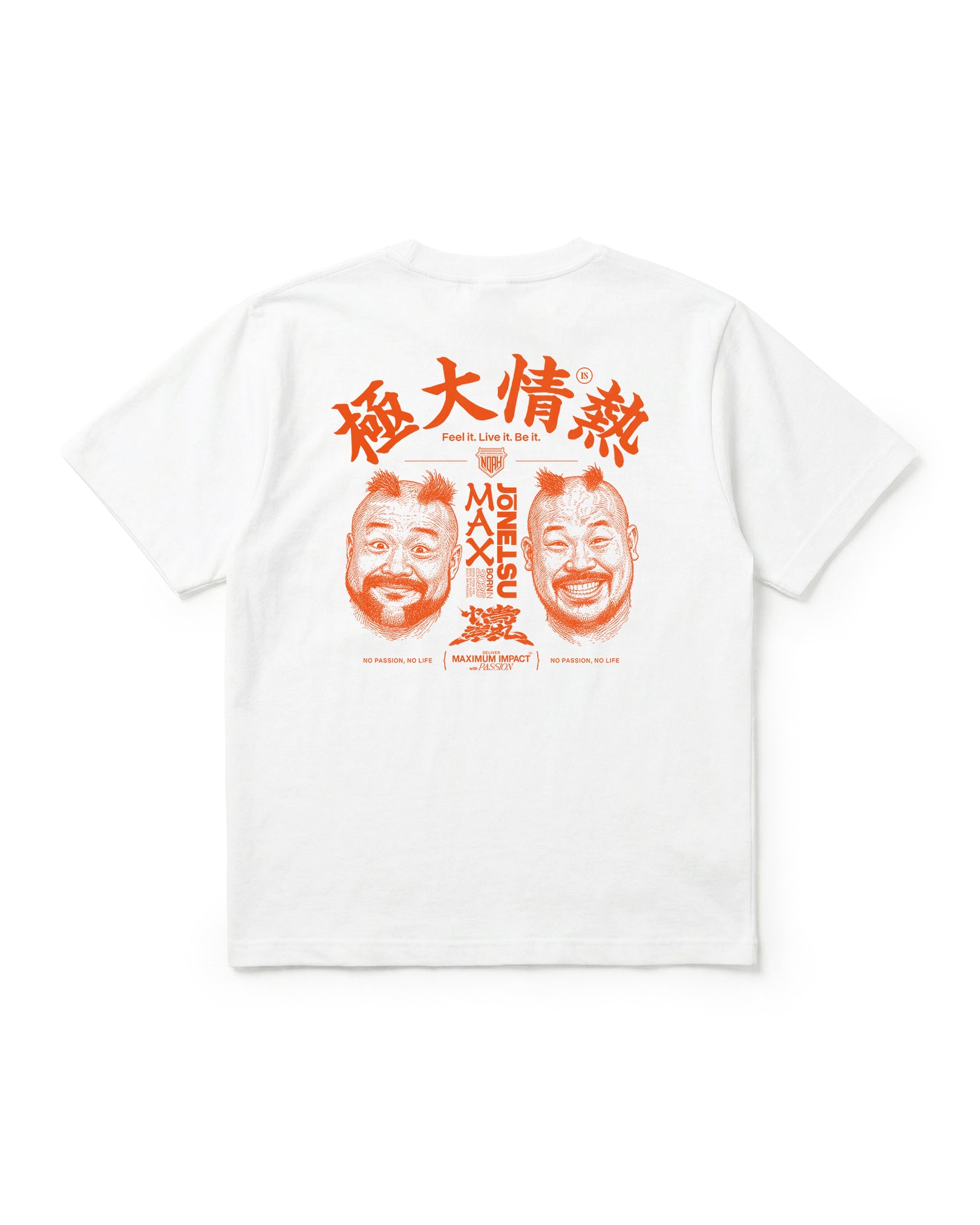情熱MAX 極大情熱 グラフィックTシャツ