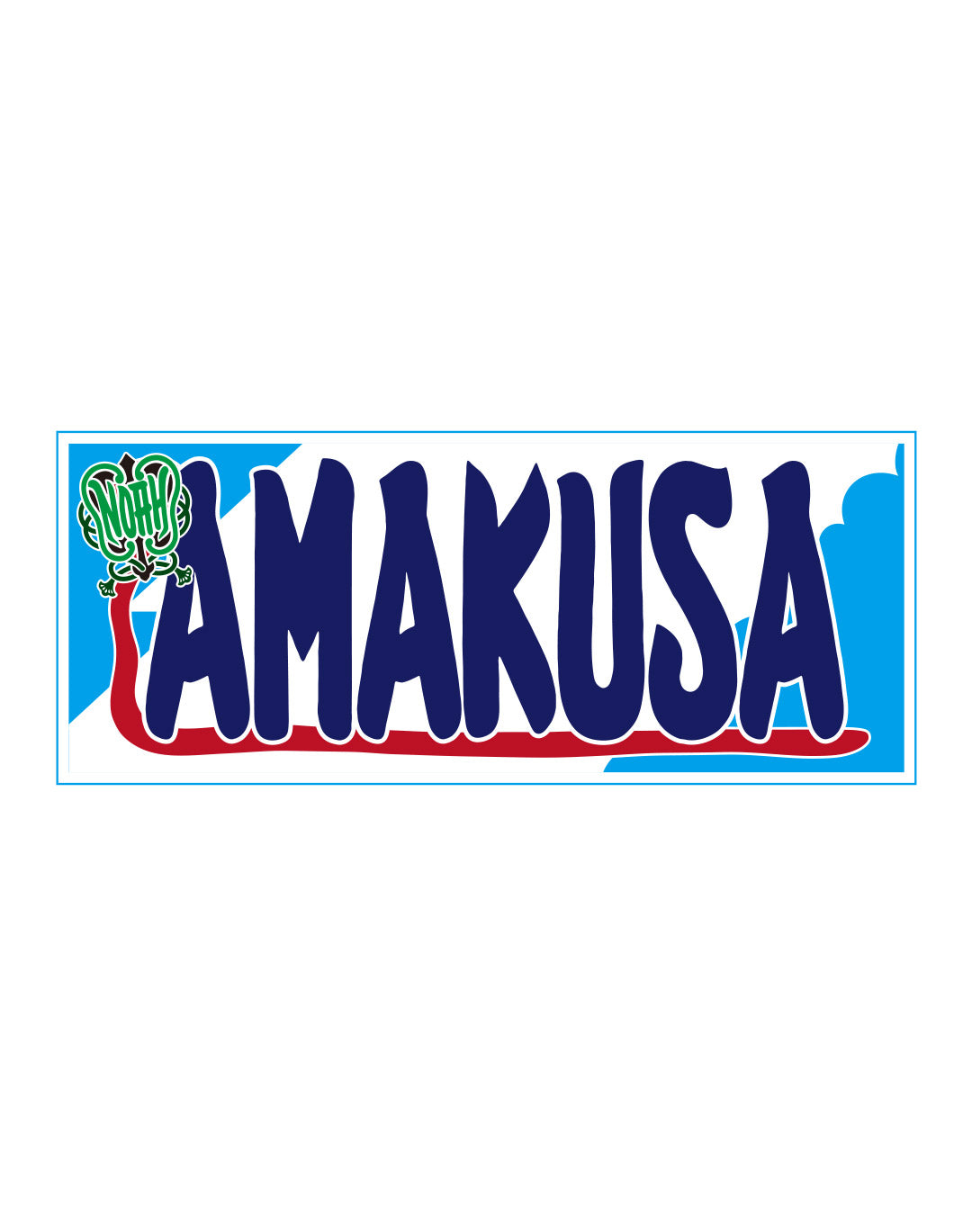 【選べる】のぼり風アクリルキーホルダー