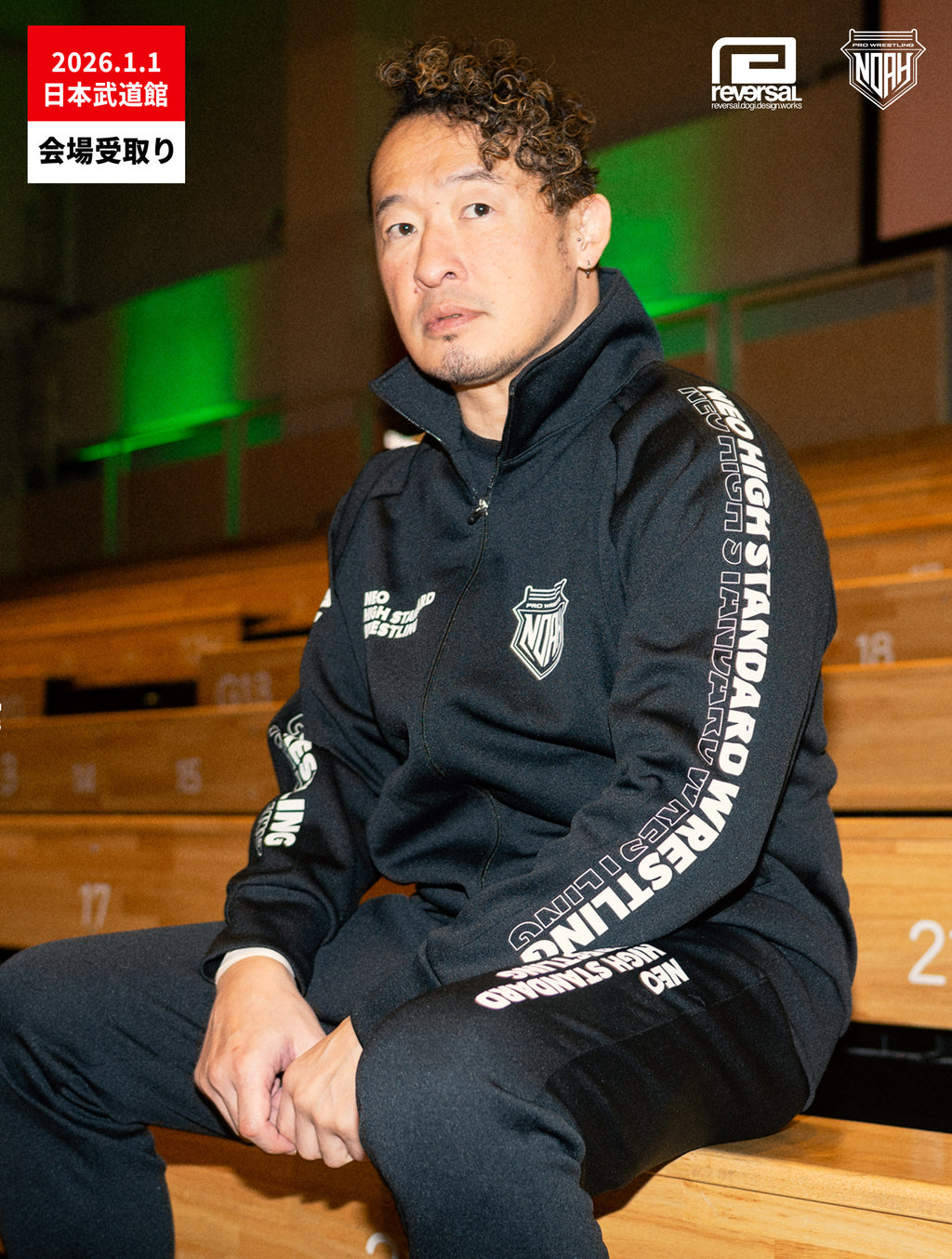 メンズウェア RUFFLOG RACING LOGO HOODIE PANTS SET UP RUFFLOG