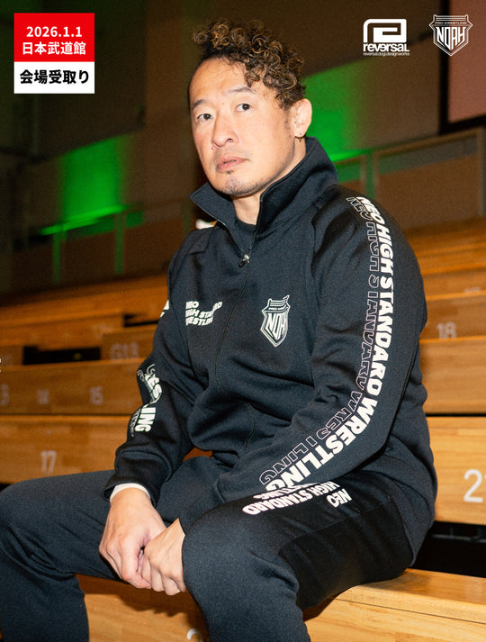 ④【1.1会場受け取り限定】NOAHオフィシャルTRAINING TRACK PANTS