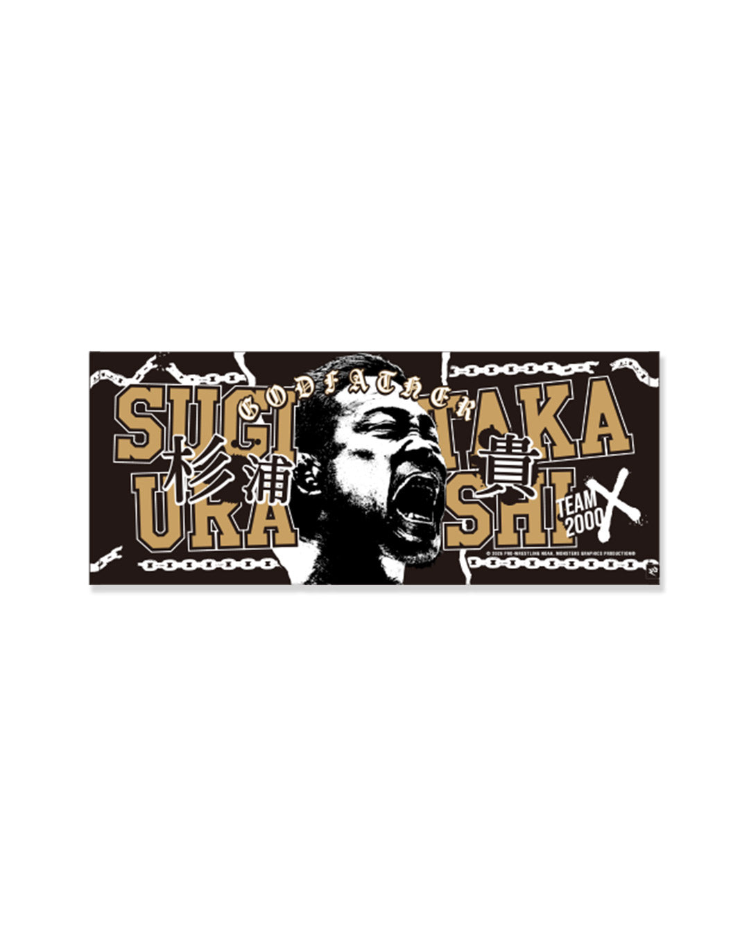 【受注商品】MONSTERS GRAPHICS Production 応援タオル 2026