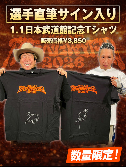 【選手直筆サイン入り】NOAH “THE NEW YEAR” 2026大会ロゴTシャツ (2026.1.1 日本武道館)