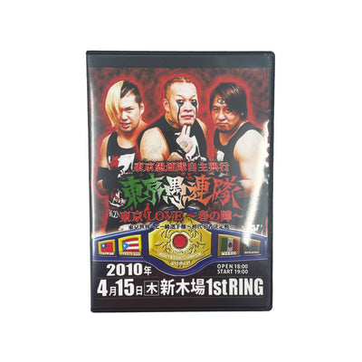 東京愚連隊興行DVD