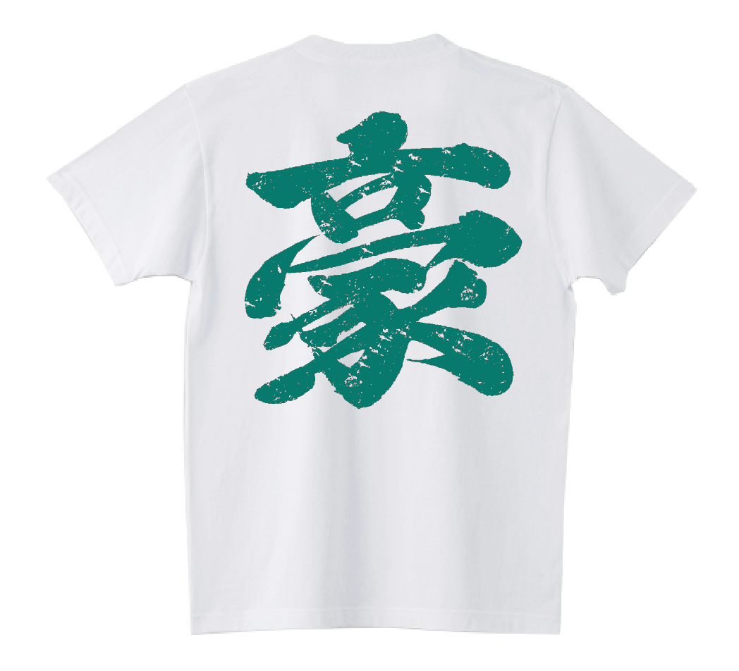 新品未使用 Night Tempo 未使用Tシャツ ワンサイズ&キーホルダー 潮崎豪ENFONCER〈豪〉Tシャツ