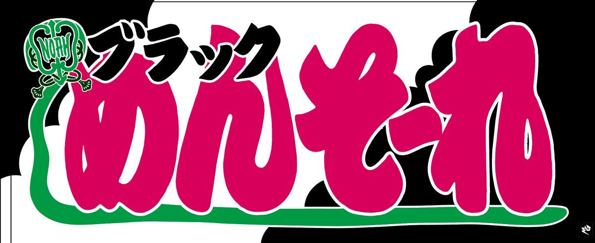 【全35選手】のぼり風 応援タオル