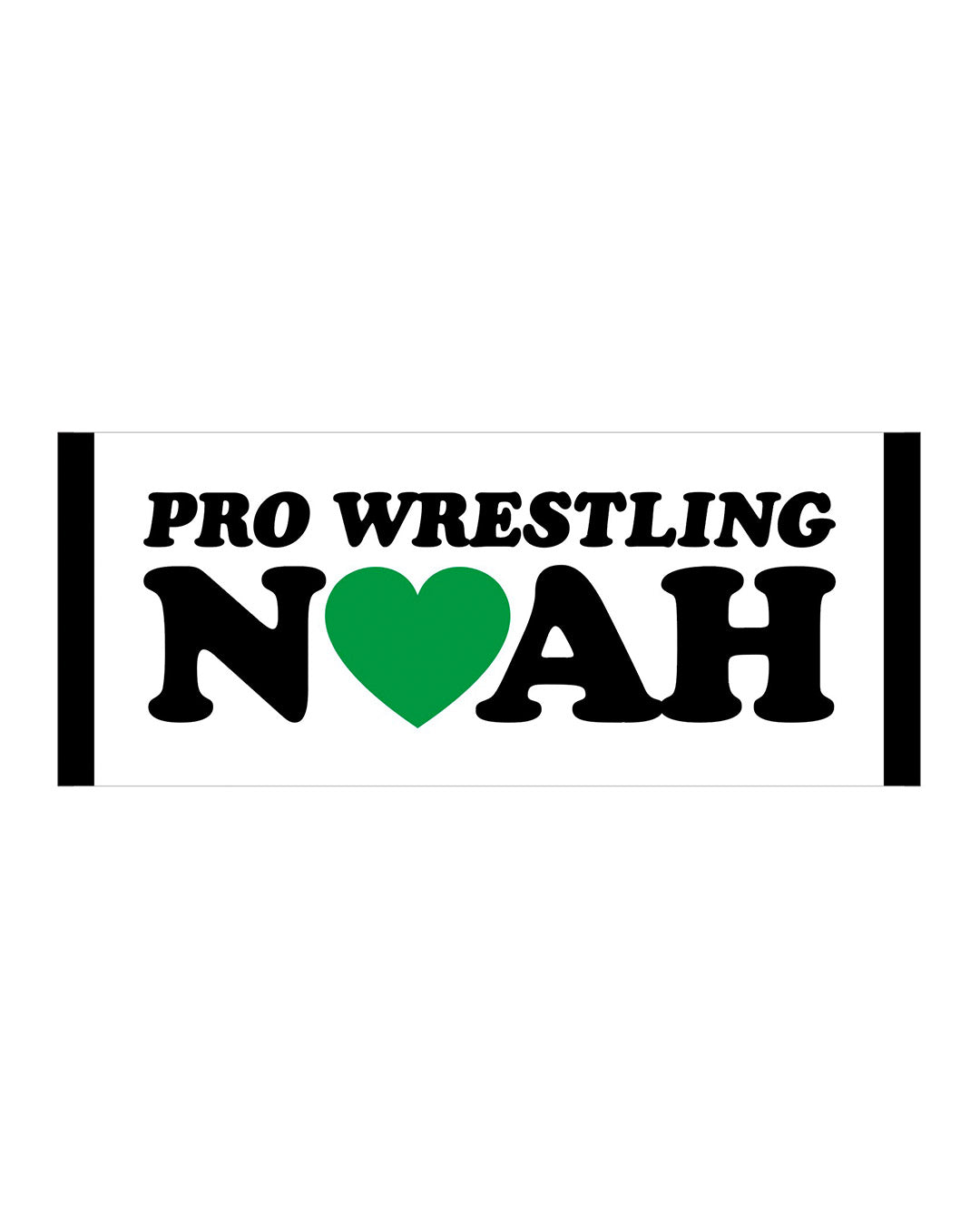 N♡AH LOVE タオル