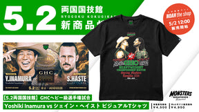 【5.2会場受け取り限定】Yoshiki Inamura vs シェイン・ヘイストGHCヘビー級選手権試合ビジュアルTシャツ