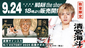 セール中‼️直筆サイン入り　たった一人の30年戦争 セール中‼️直筆サイン入りたった一人の30年戦争