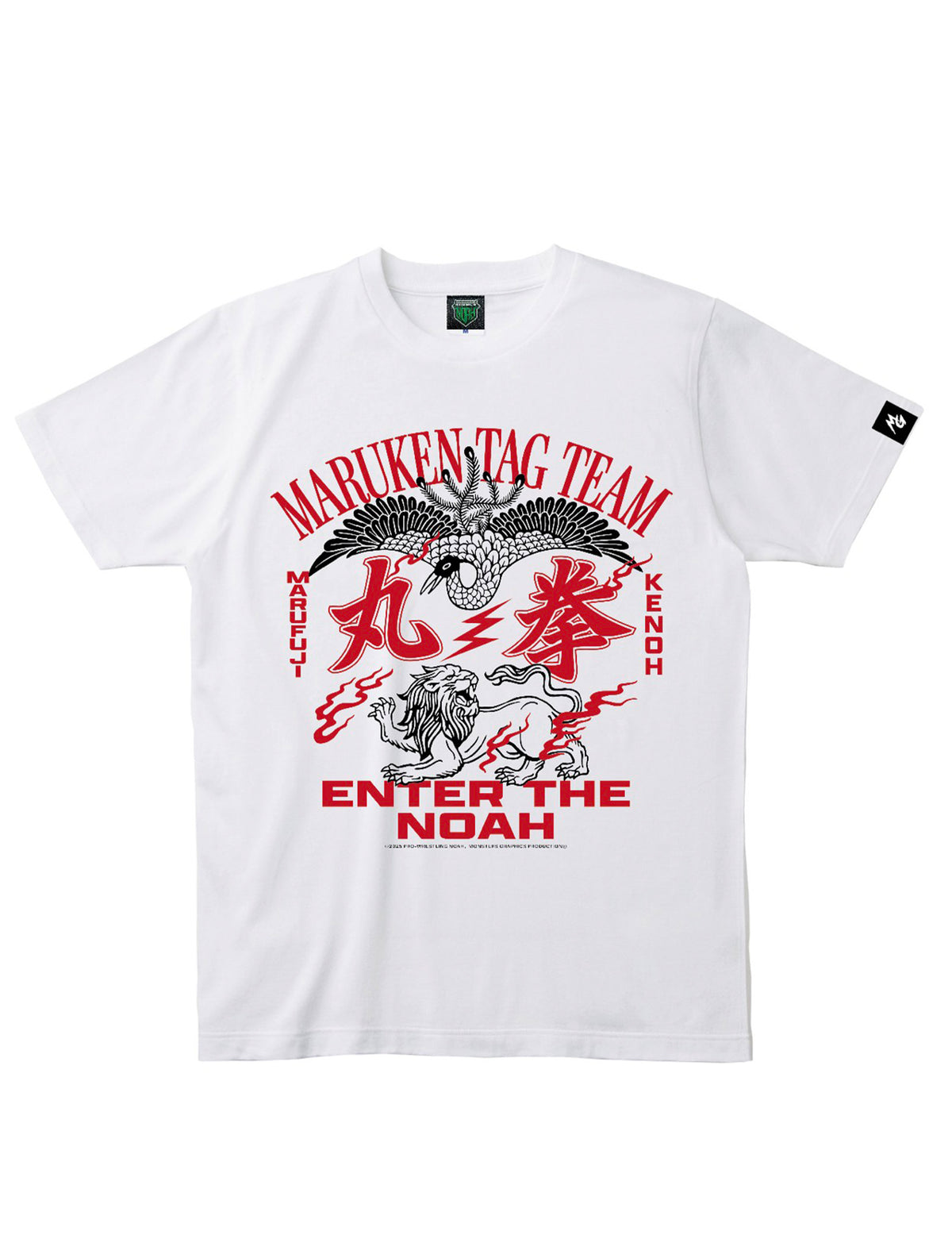 丸藤正道＆拳王『丸拳タッグ』 Tシャツ（MONSTERS GRAPHICS）