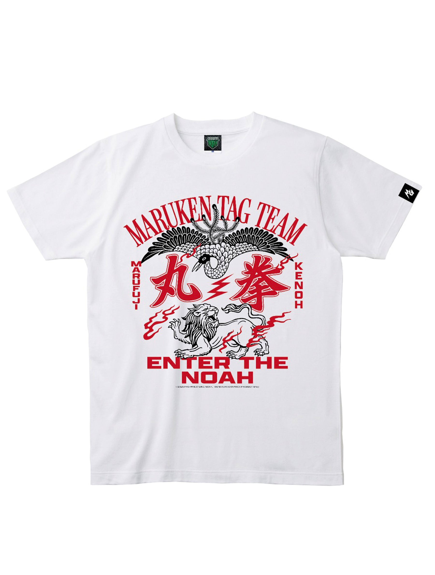 丸藤正道＆拳王『丸拳タッグ』 Tシャツ（MONSTERS GRAPHICS）