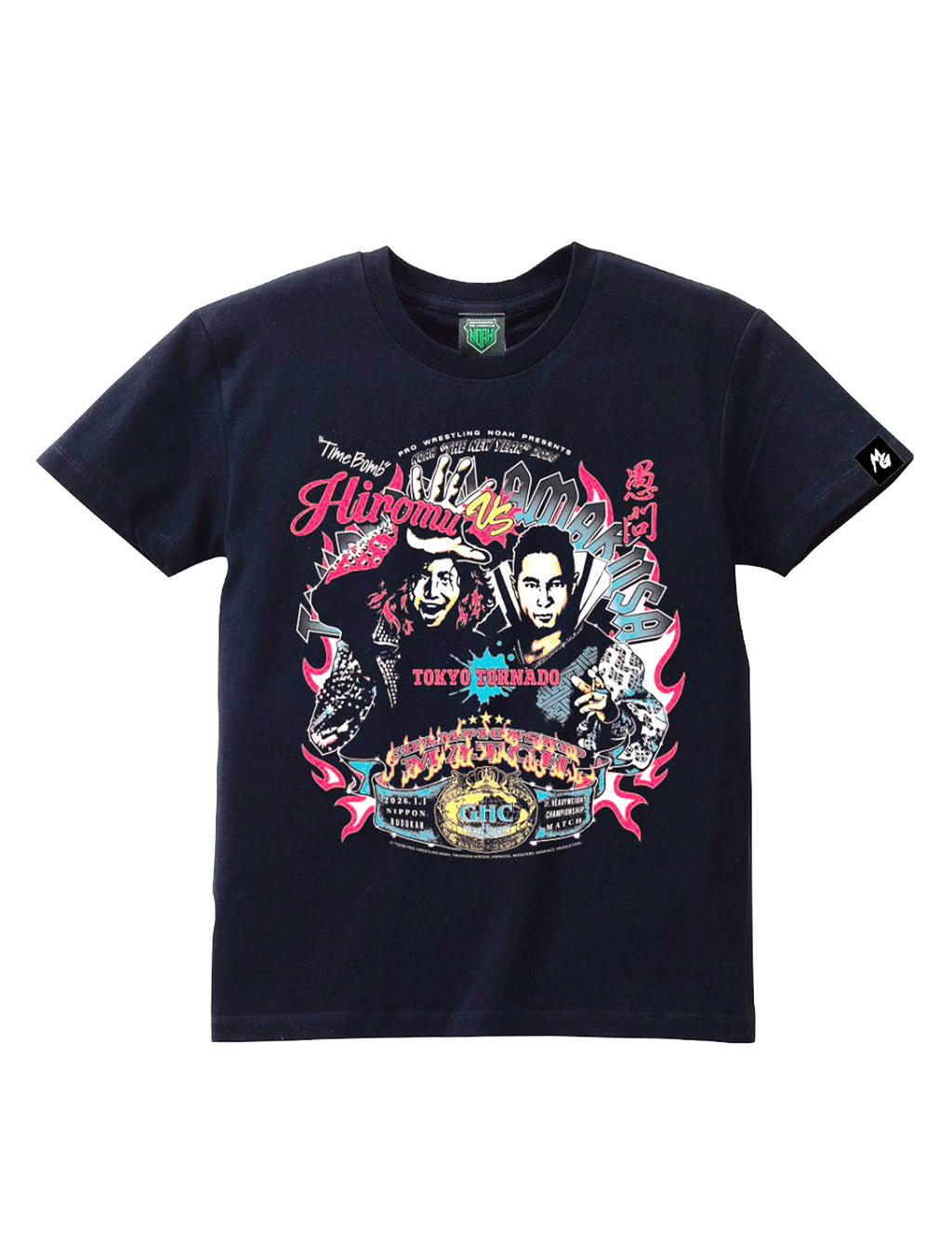 GHCジュニアヘビー級選手権 高橋ヒロム vs AMAKUSAビジュアル Tシャツ