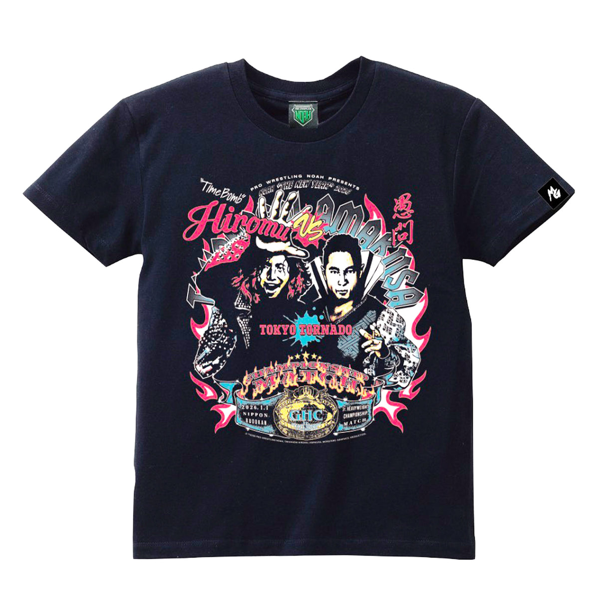 GHCジュニアヘビー級選手権 高橋ヒロム vs AMAKUSAビジュアル Tシャツ
