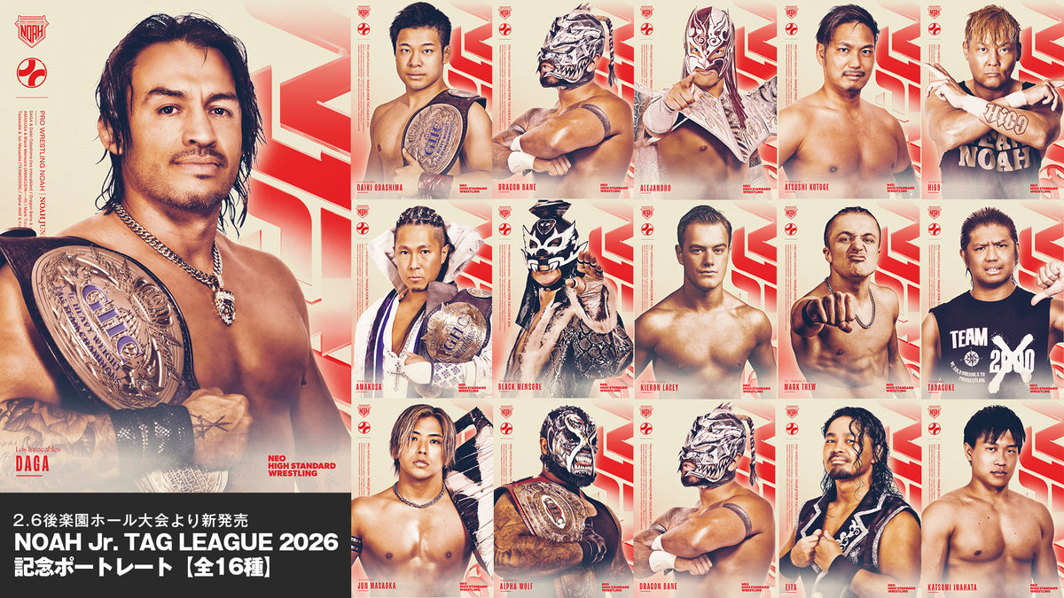 NOAH Jr. TAG LEAGUE 2026 記念ポートレート
