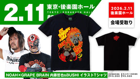 ①【2.11会場受け取り限定】NOAH×GRAPE BRAIN 内藤哲也&BUSHI イラスト