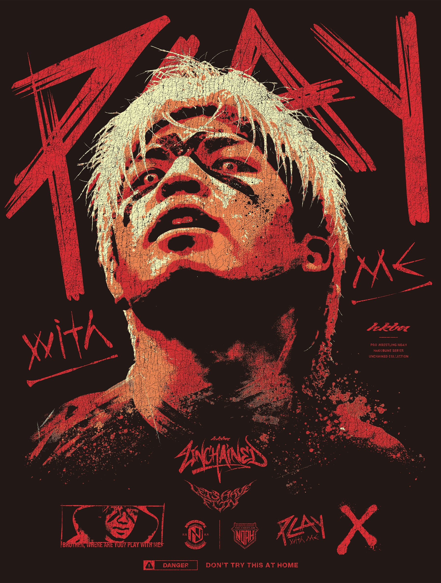 HAKOBUNE UNCHAINED 『PLAY with ME カイ・フジムラ』