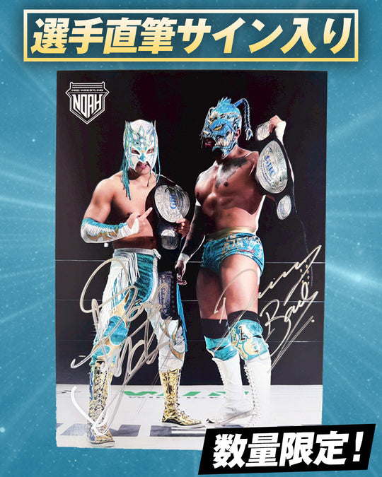 【選手直筆サイン入り/戴冠記念ポートレート】 ドラゴン・ベイン&アレハンドロ  GHC ジュニアヘビー級タッグ王座戴冠（2026年3月8日 横浜武道館）