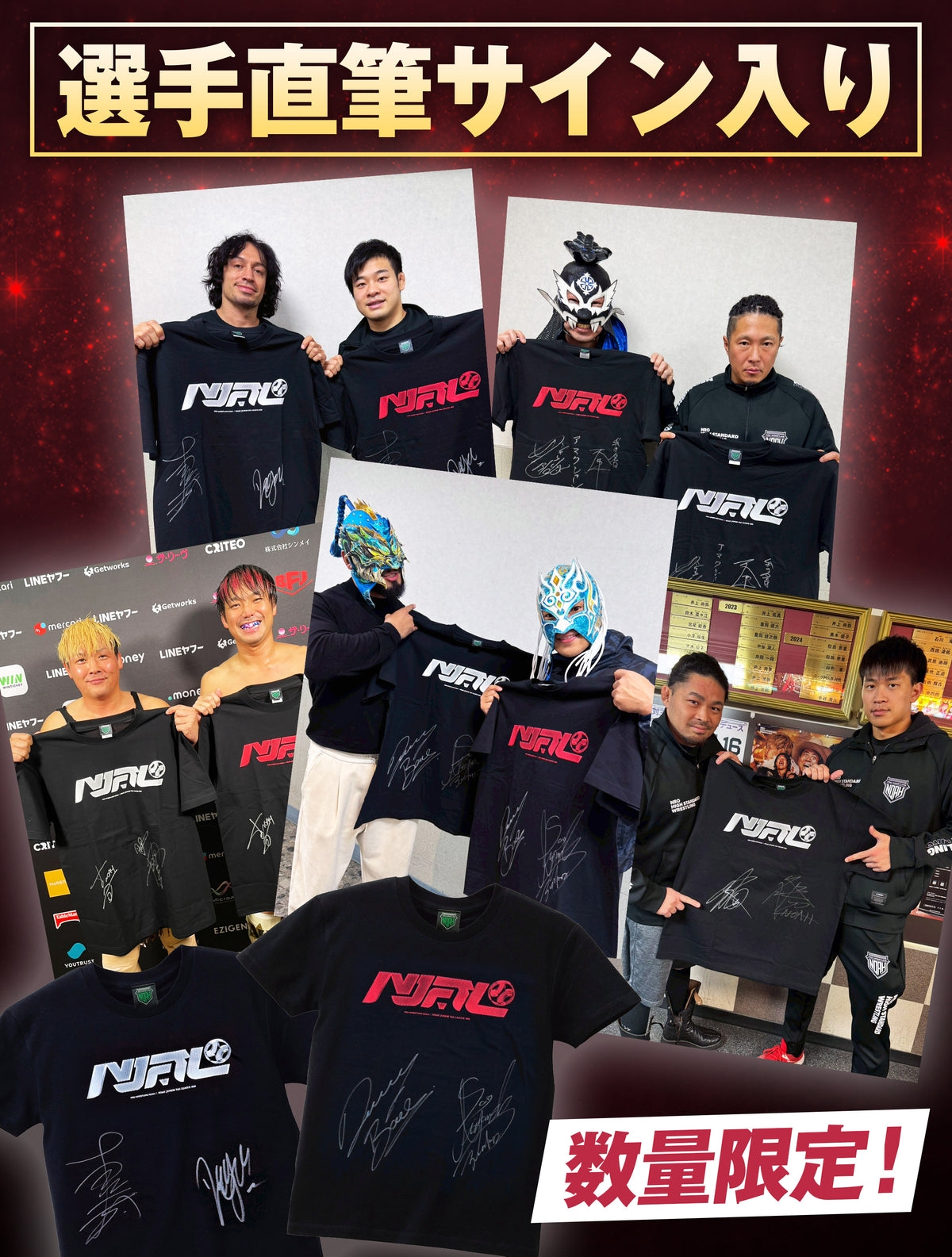 【選手直筆サイン入り】NOAH Jr. TAG LEAGUE 2026 ツアーTシャツ