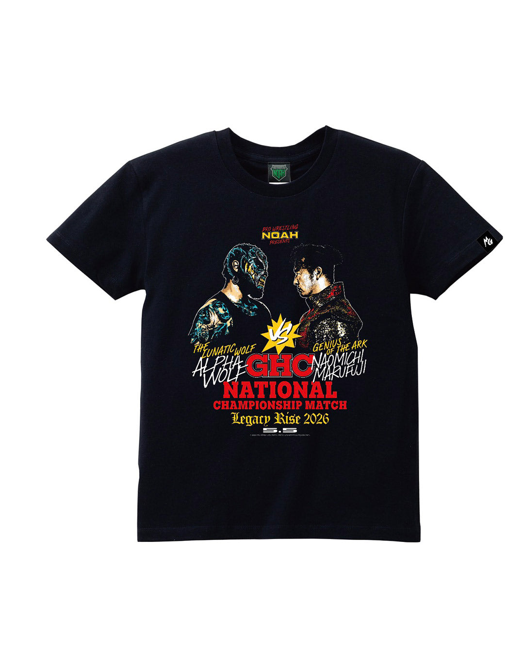 GHCナショナル選手権 アルファ・ウルフvs丸藤正道 ビジュアルTシャツ