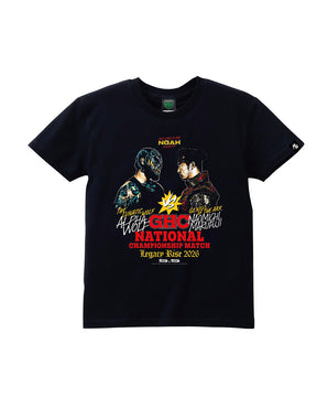 GHCナショナル選手権 アルファ・ウルフvs丸藤正道 ビジュアルTシャツ