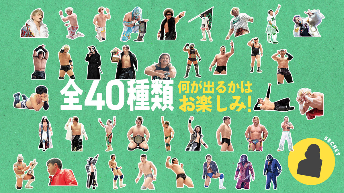 HAKOBUNEアクリルキーホルダー【2026年5月2日発売】
