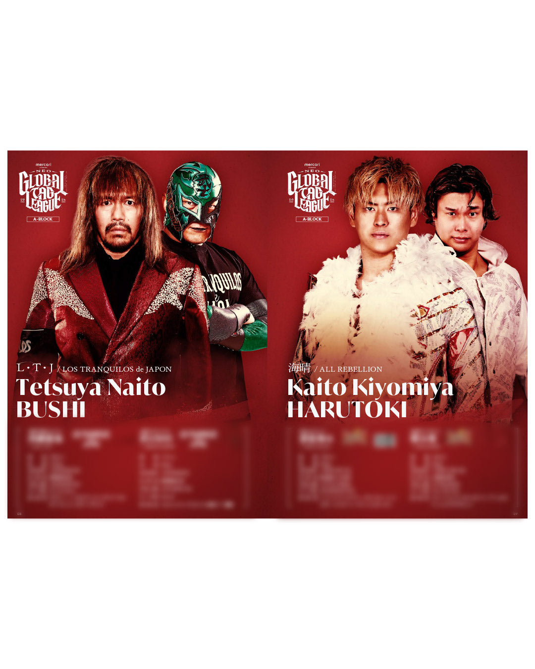 公式パンフレット＜NEO GLOBAL TAG LEAGUE 2026＞