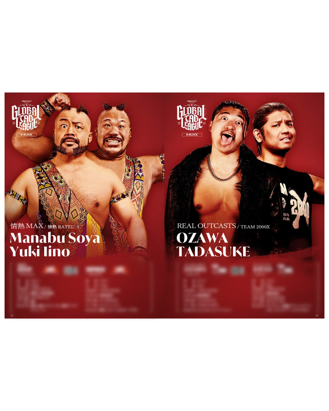 公式パンフレット＜NEO GLOBAL TAG LEAGUE 2026＞