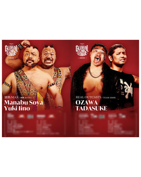 公式パンフレット＜NEO GLOBAL TAG LEAGUE 2026＞