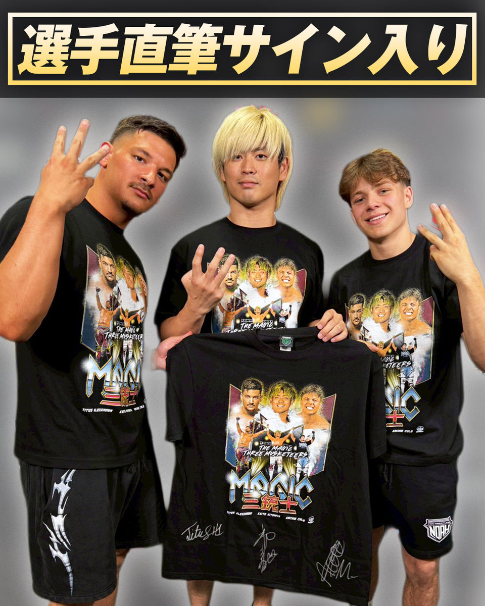 武尊選手 直筆サイン入りTシャツ 選手直筆サイン入り】MAGIC三銃士ビジュアルTシャツ