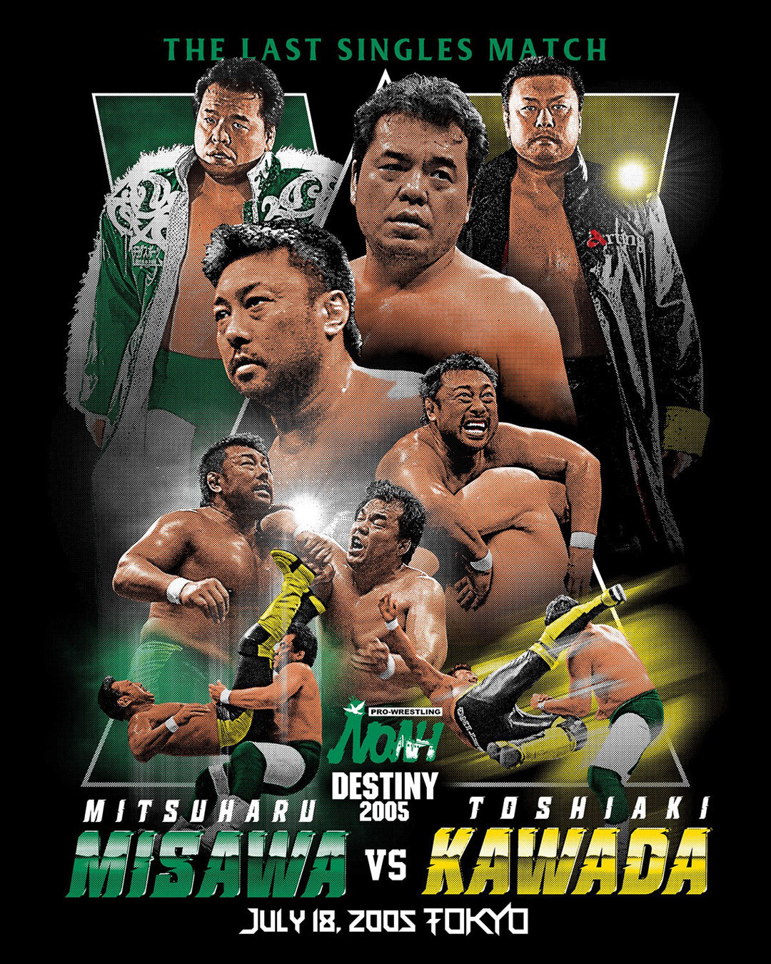 三沢光晴vs 川田利明「DESTINY 」T シャツ