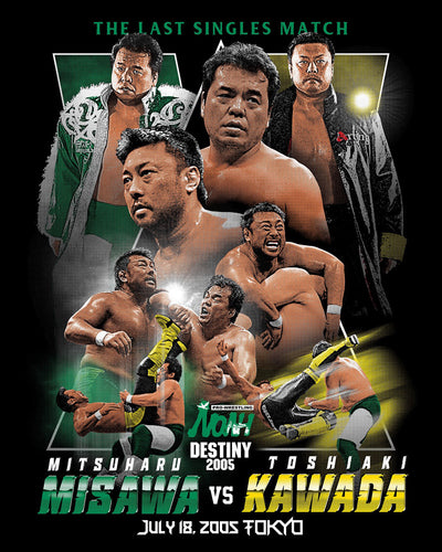 三沢光晴vs 川田利明「DESTINY 」T シャツ