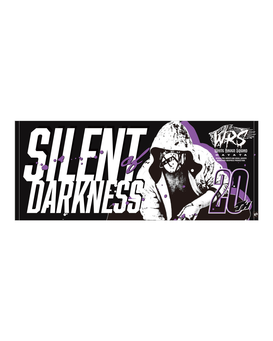HAYATAデビュー20th記念タオル（MONSTERS GRAPHICS）