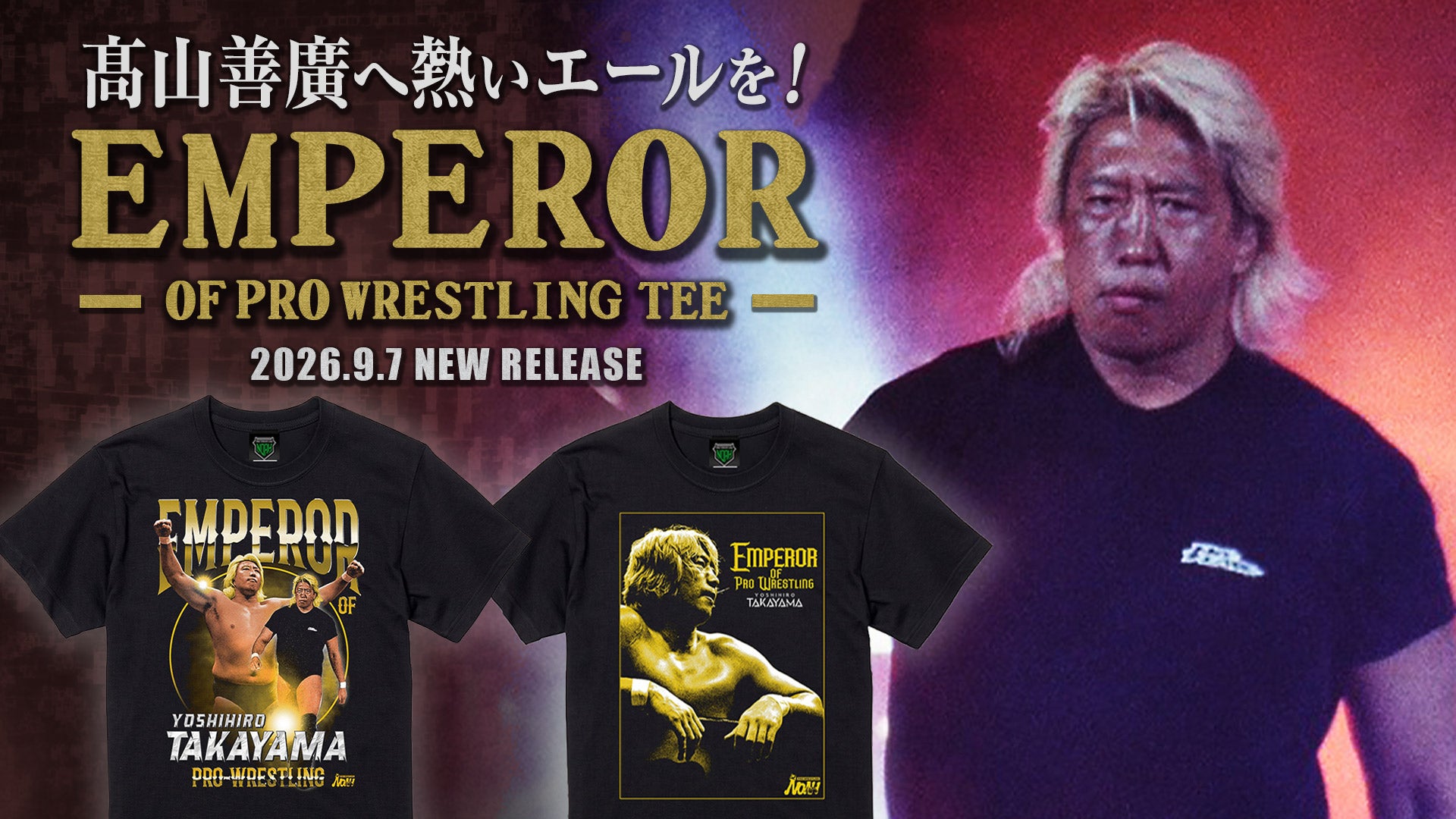 プロレスリング・ノア公式通販サイト｜NOAH THE SHOP