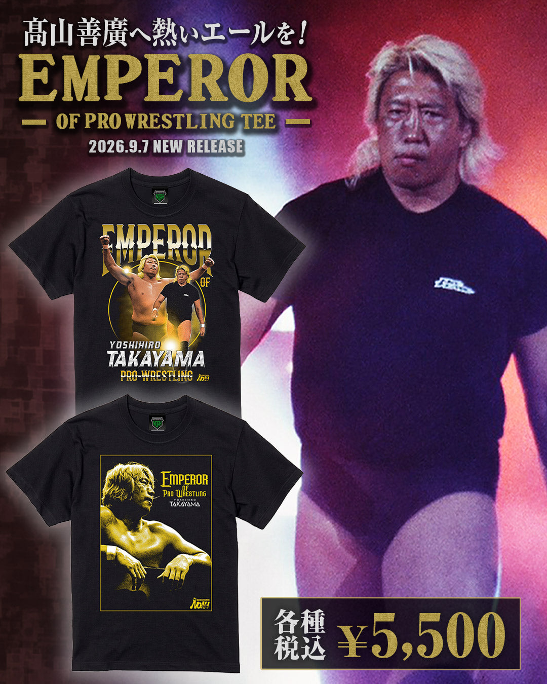 プロレスリング・ノア公式通販サイト｜NOAH THE SHOP