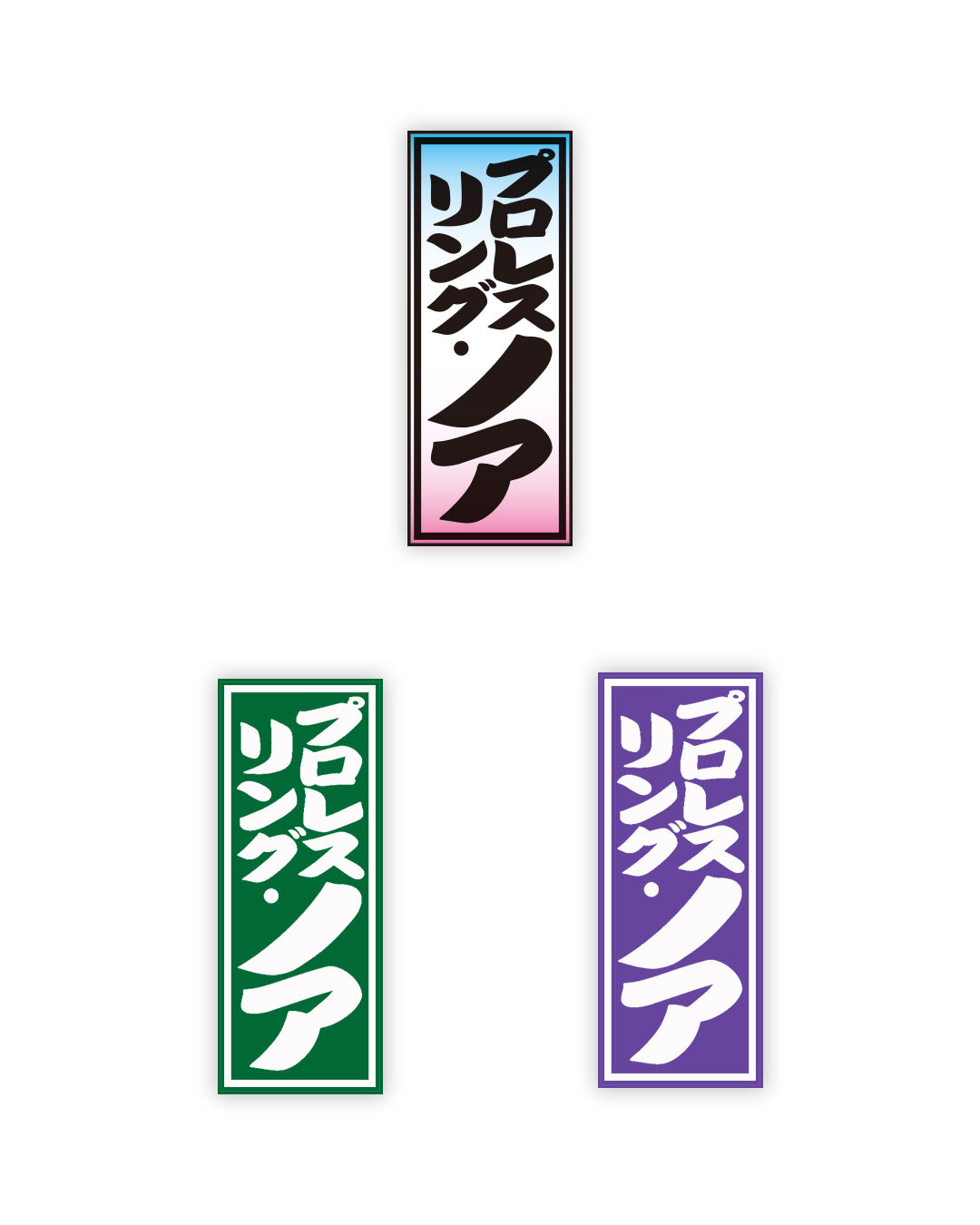 【両国限定】オリジナル“千社札ロゴ”キーホルダー