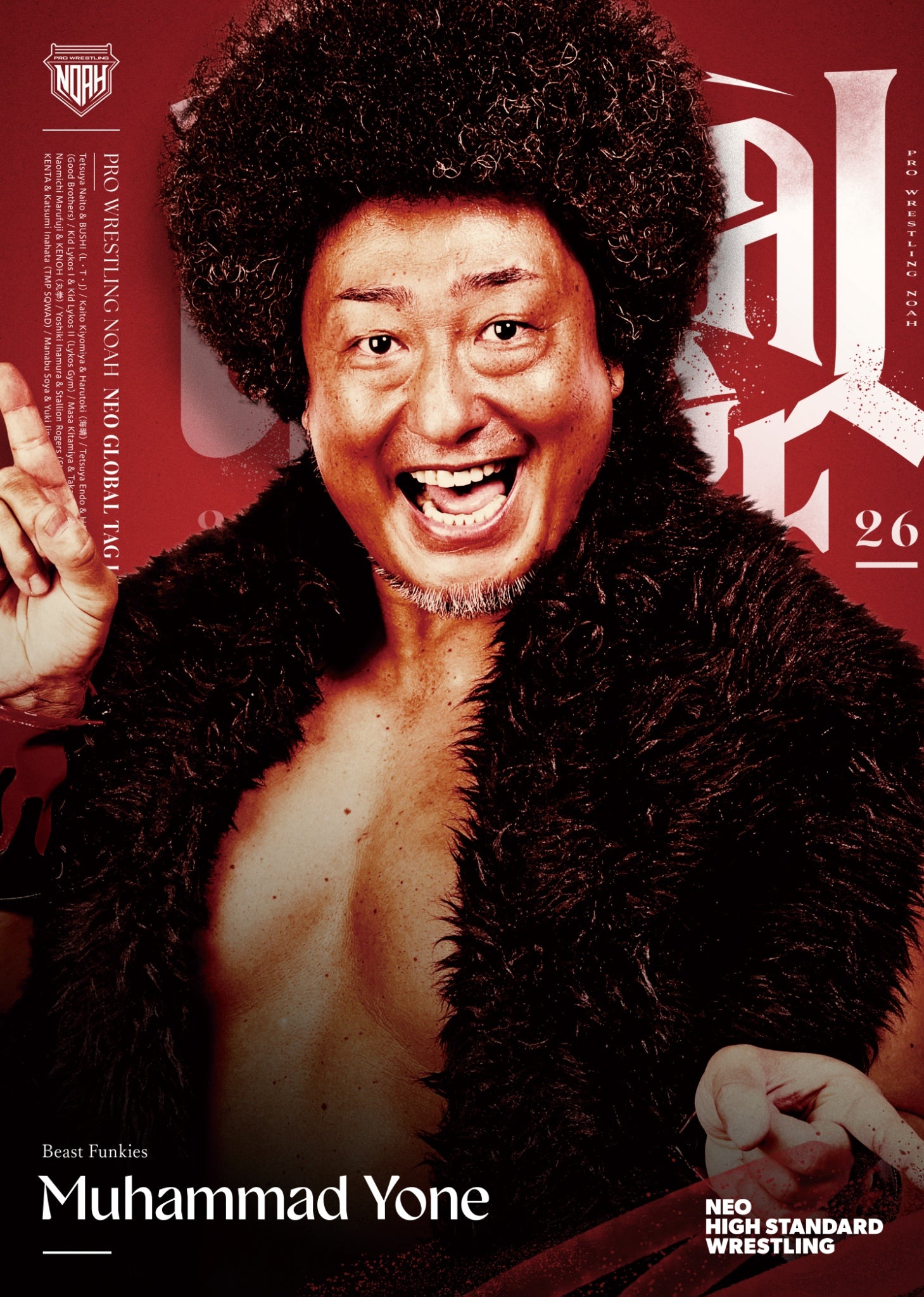 記念ポートレート＜NEO GLOBAL TAG LEAGUE 2026＞