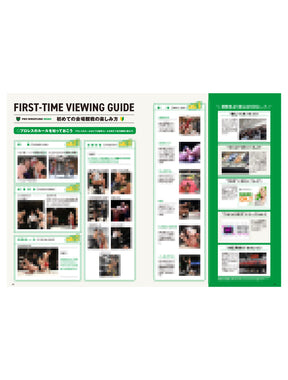 【2026.1.1 日本武道館 】公式パンフレット NOAH “THE NEW YEAR” 2026