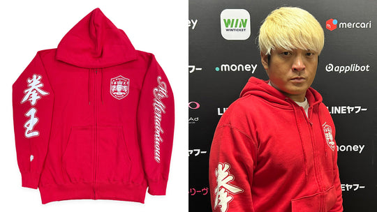 【受注商品】パーカーフェア2025  拳王 「KENOH」パーカー