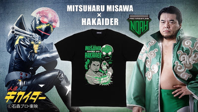 三沢光晴×ハカイダー コラボTシャツ