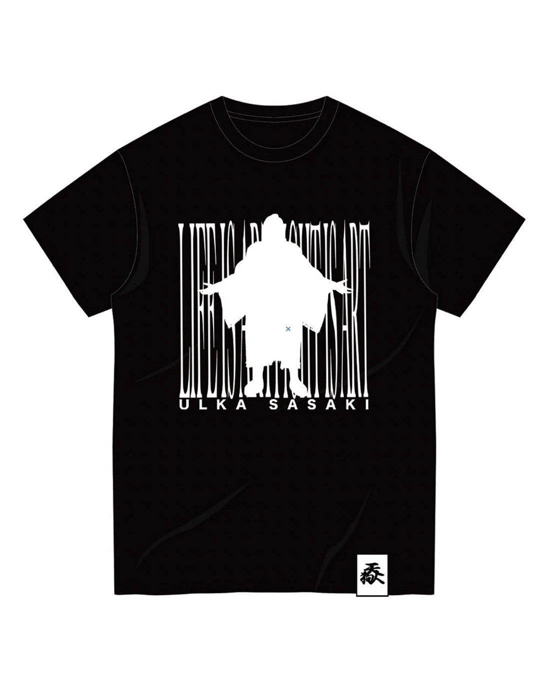 佐々木憂流迦シルエットTシャツ