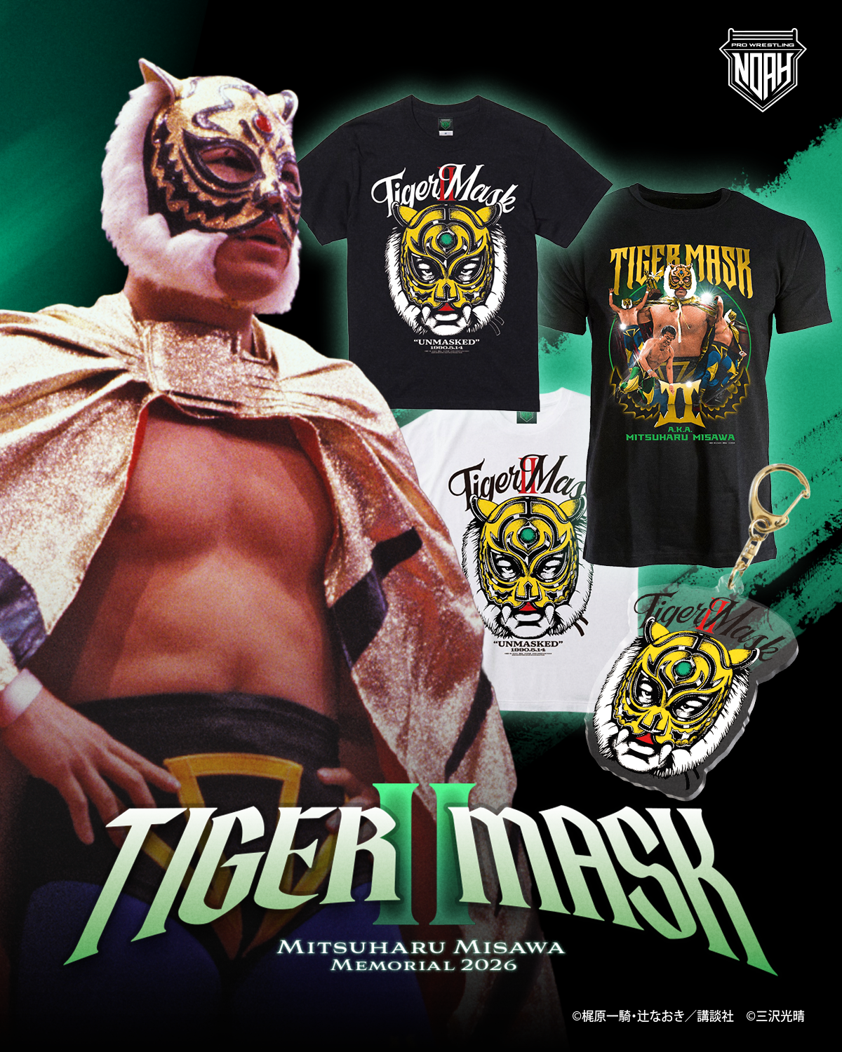 プロレスリング・ノア公式通販サイト｜NOAH THE SHOP