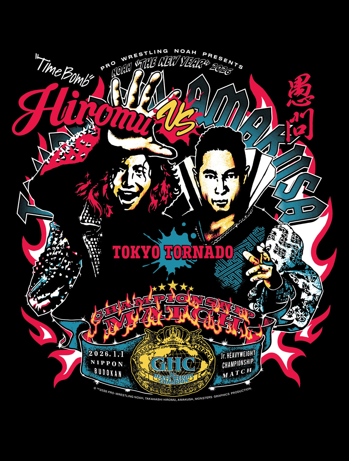 GHCジュニアヘビー級選手権 高橋ヒロム vs AMAKUSAビジュアル Tシャツ（MONSTERS GRAPHICS）