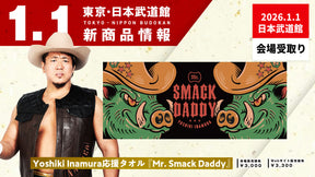 ⑭【1.1会場受け取り限定】Yoshiki Inamura応援タオル『Mr. Smack Daddy』