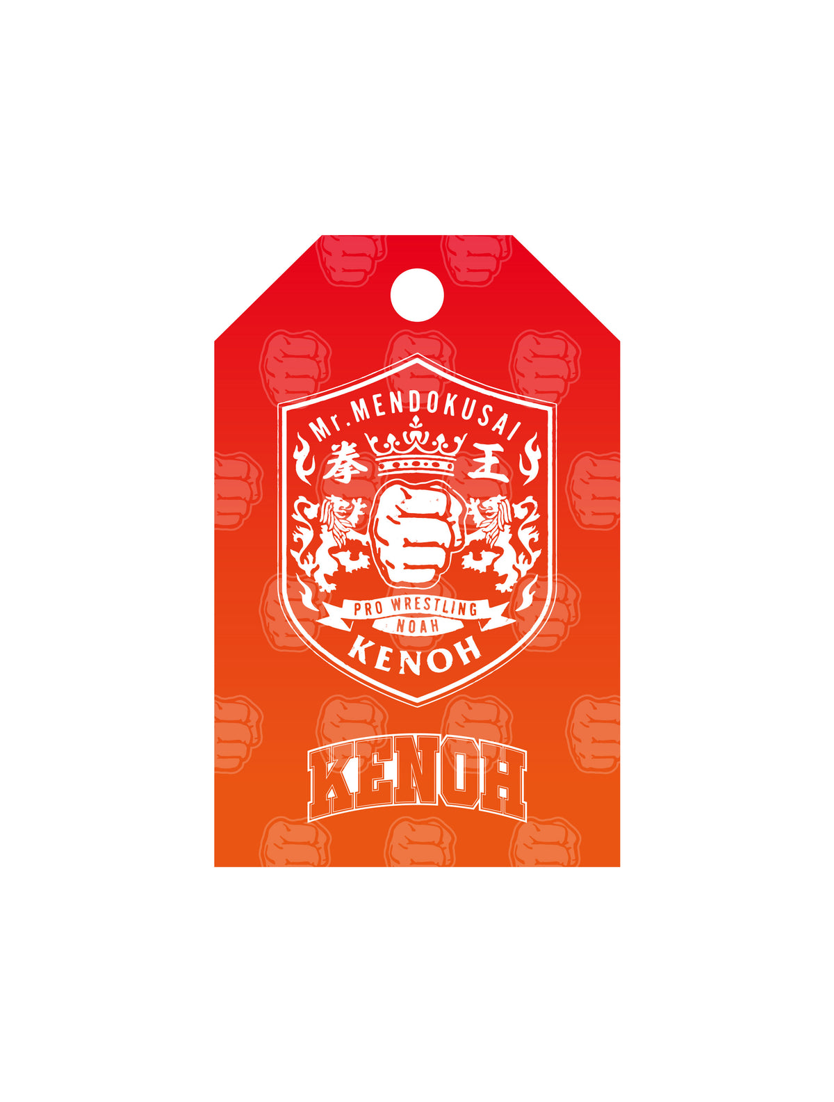 【選手/ロゴ/ユニット】プロレスリング・ノア 2026 アクリルお守り