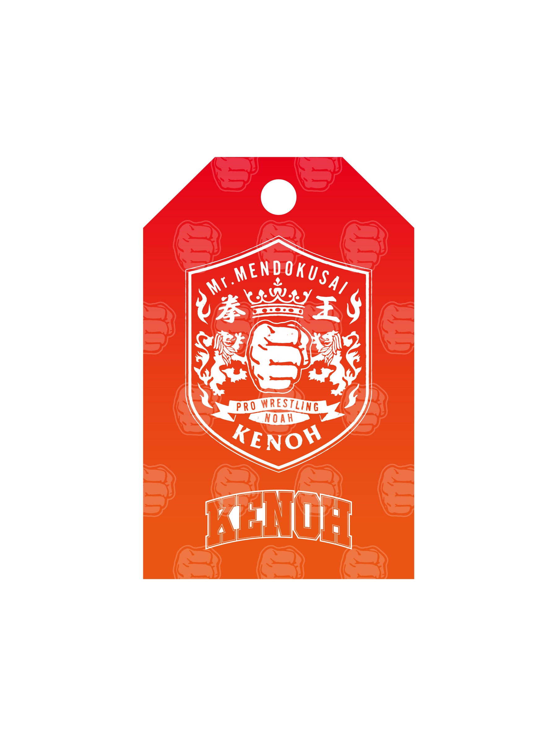 ⑥【1.1会場受け取り限定】プロレスリング・ノア 2026 アクリルお守り