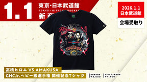 ②【1.1会場受け取り限定】GHCジュニアヘビー級選手権 高橋ヒロム vs AMAKUSAビジュアル Tシャツ（MONSTERS GRAPHICS）
