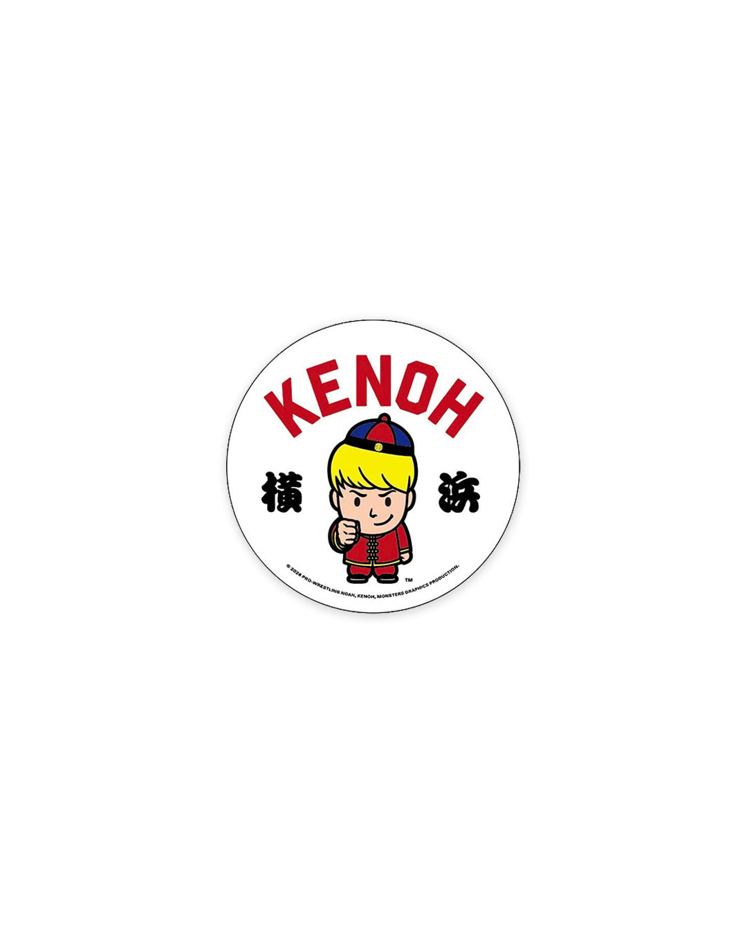 【横浜ご当地】拳王缶バッジ