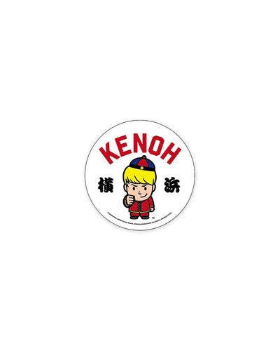 【横浜ご当地】拳王缶バッジ