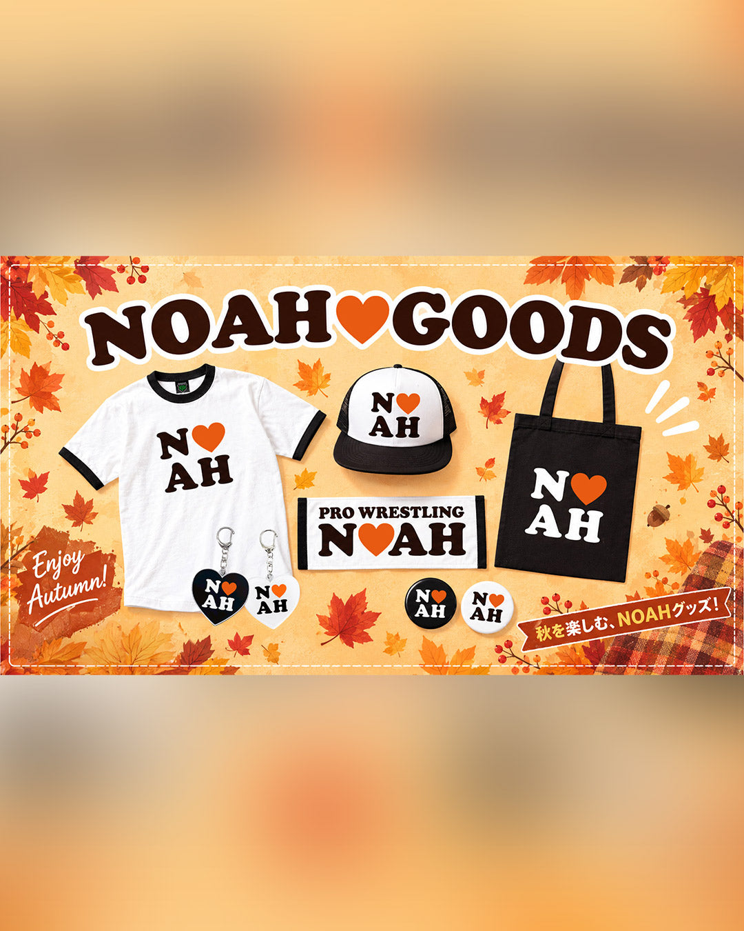 プロレスリング・ノア公式通販サイト｜NOAH THE SHOP